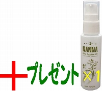 プレゼント2(オイル）